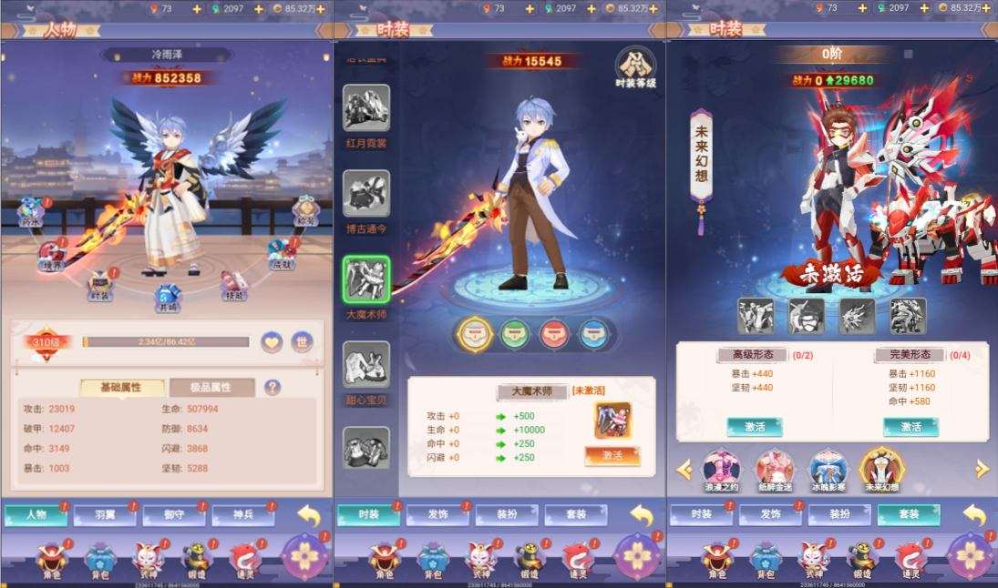 三网H5游戏【九州谕H5平台币内购完整跨服版】5月最新整理Linux手工服务端+前后端全套源码+管理后台+GM授权后台+简易安卓客户端+详细搭建教程+视频教程