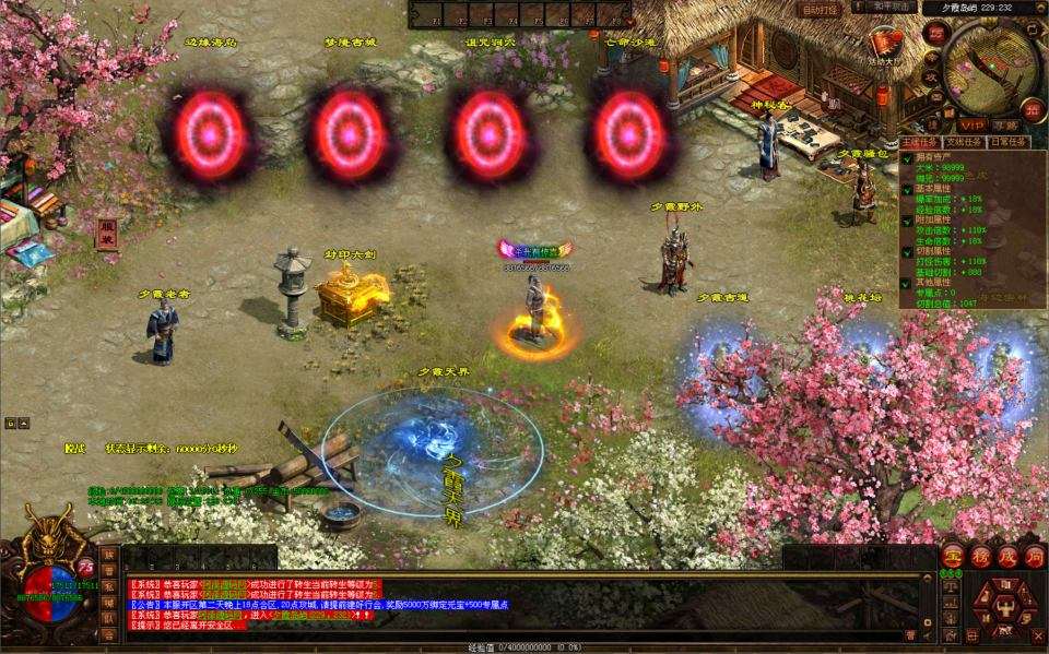 星河引擎传世端游【幻世夕霞剧情专属六大陆】1月最新整理Win一键服务端+登录器补丁+PC客户端+详细搭建教程