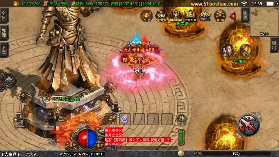 战神引擎传奇手游【独家修复三职业岁月无限刀-白猪3.0】最新整理Win系特色服务端+安卓苹果双端+GM授权后台+详细搭建教程