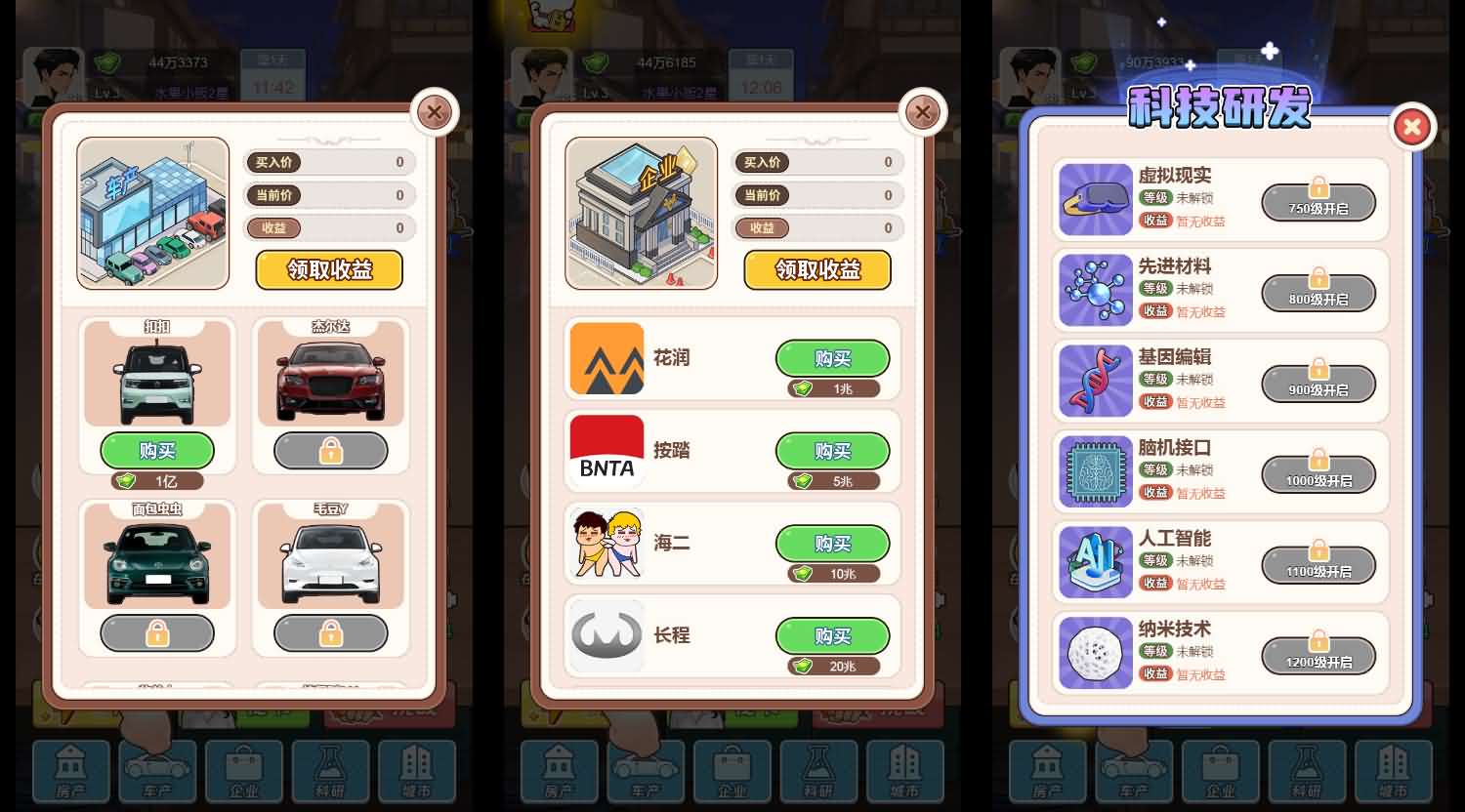 三网H5小游戏【重生之以牙还牙】最新整理WIN系服务端+Linux手工服务端+详细搭建教程