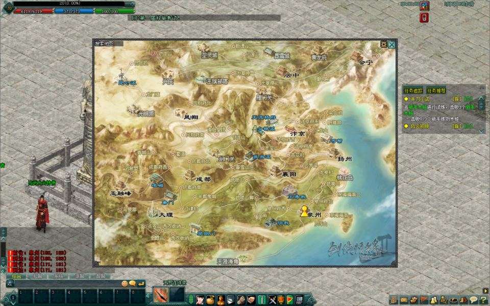 典藏2.5D动作武侠端游【剑侠情缘网络版Ⅱ完整汉化修复版】6月最新整理Linux手工服务端+网页注册+GM工具+老头插件+PC客户端+详细搭建教程