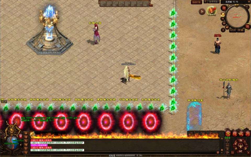 星河引擎传世端游【剑无双七大陆打金版】12月最新整理Win一键服务端+登录器补丁+PC客户端+详细搭建教程-元码工坊