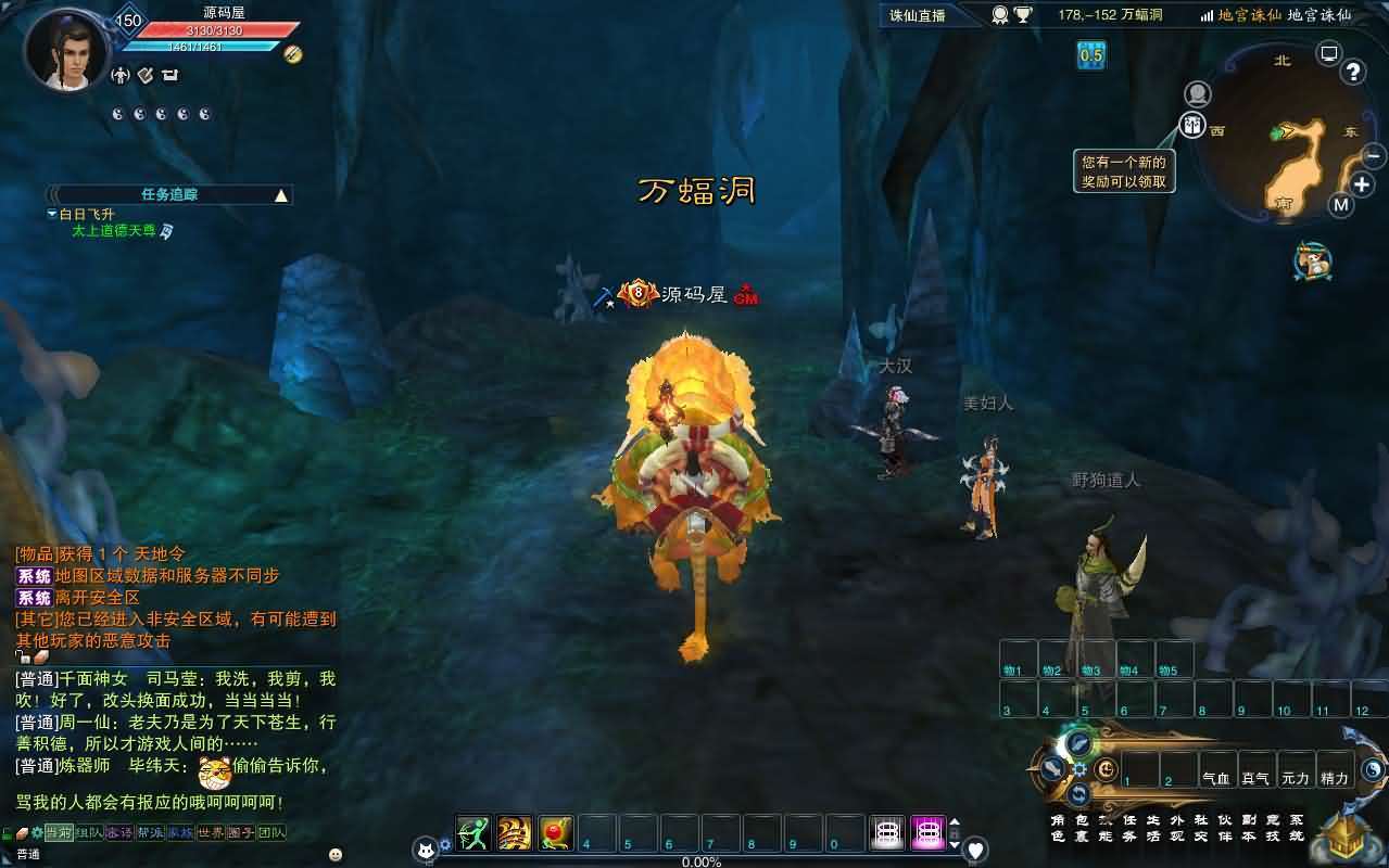 3DMMORPG端游【诛仙3小凡龙年地宫技改18职业完整版】最新整理单机一键即玩镜像端+Linux手工服务端+GM工具+网页注册+PC客户端+详细搭建教程