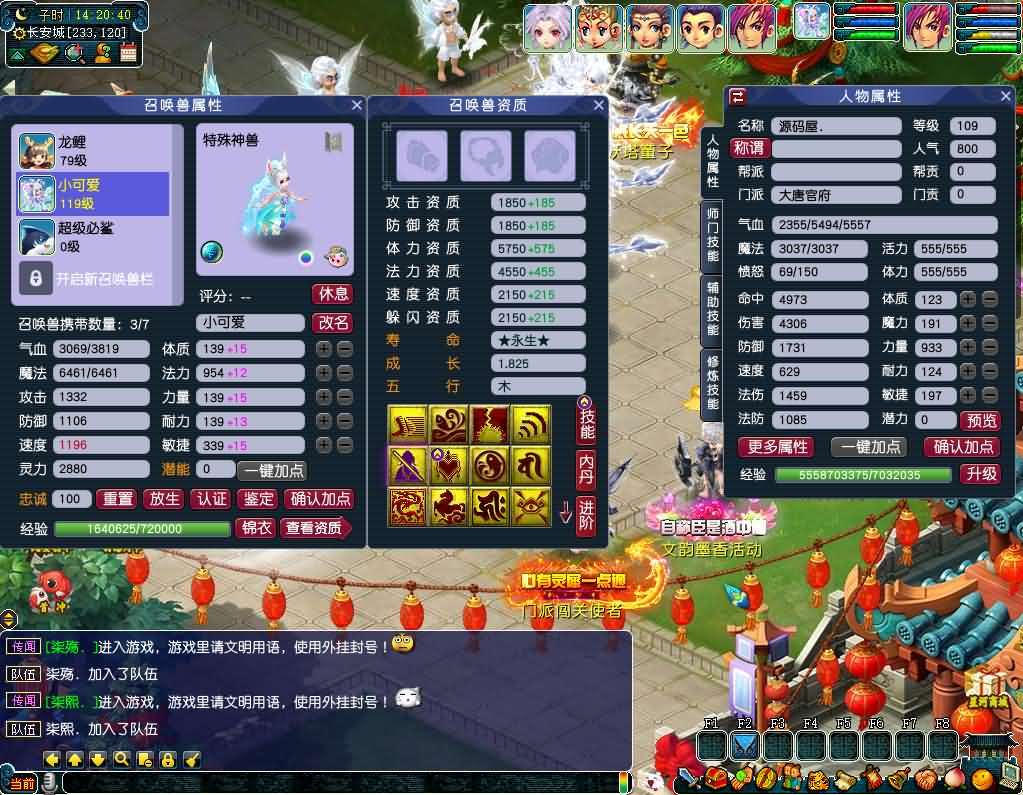 GGE2互通西游【星河西游】最新整理Win系服务端+安卓苹果PC三端+全套源码+详细搭建教程+视频教程