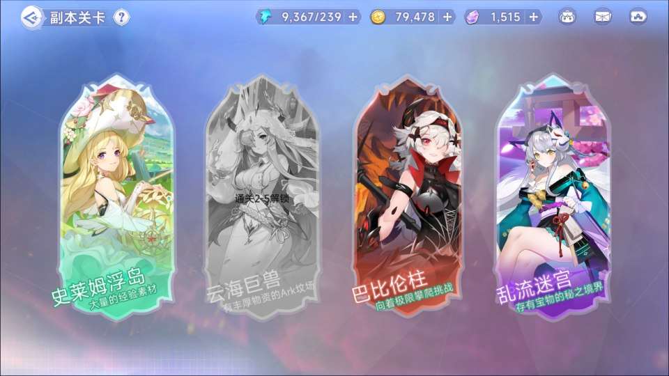 二次元卡牌回合手游【少女战姬】5月最新整理Linux手工服务端+运维后台+管理后台+GM授权后台+安卓+详细搭建教程+视频教程