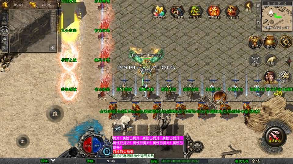 XO三端引擎传奇手游【1.80新赤血星王合击】最新整理Win系服务端+PC安卓苹果三端+加密工具+详细搭建教程