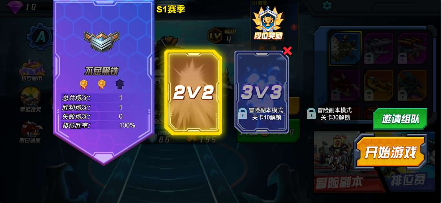 三网H5小游戏【机甲恐龙】最新整理WIN系服务端+Linux手工服务端+详细搭建教程+源码