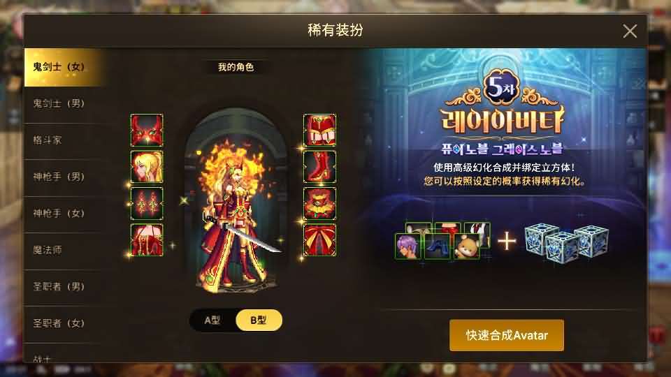 横版闯关手游【韩版DNF80二觉黑龙团本组队修复版】最新整理单机一键即玩镜像端+Linux手工端+安卓苹果双端+GM授权后台+CDK授权后台+详细搭建教程-元码工坊