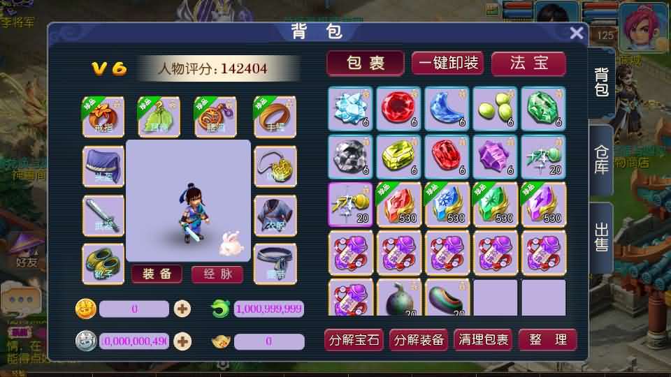 MT3换皮MH【爆金西游挂机尊享版】最新整理单机一键即玩镜像端+Linux手工服务端+安卓苹果双端+GM后台+详细搭建教程+全套源码