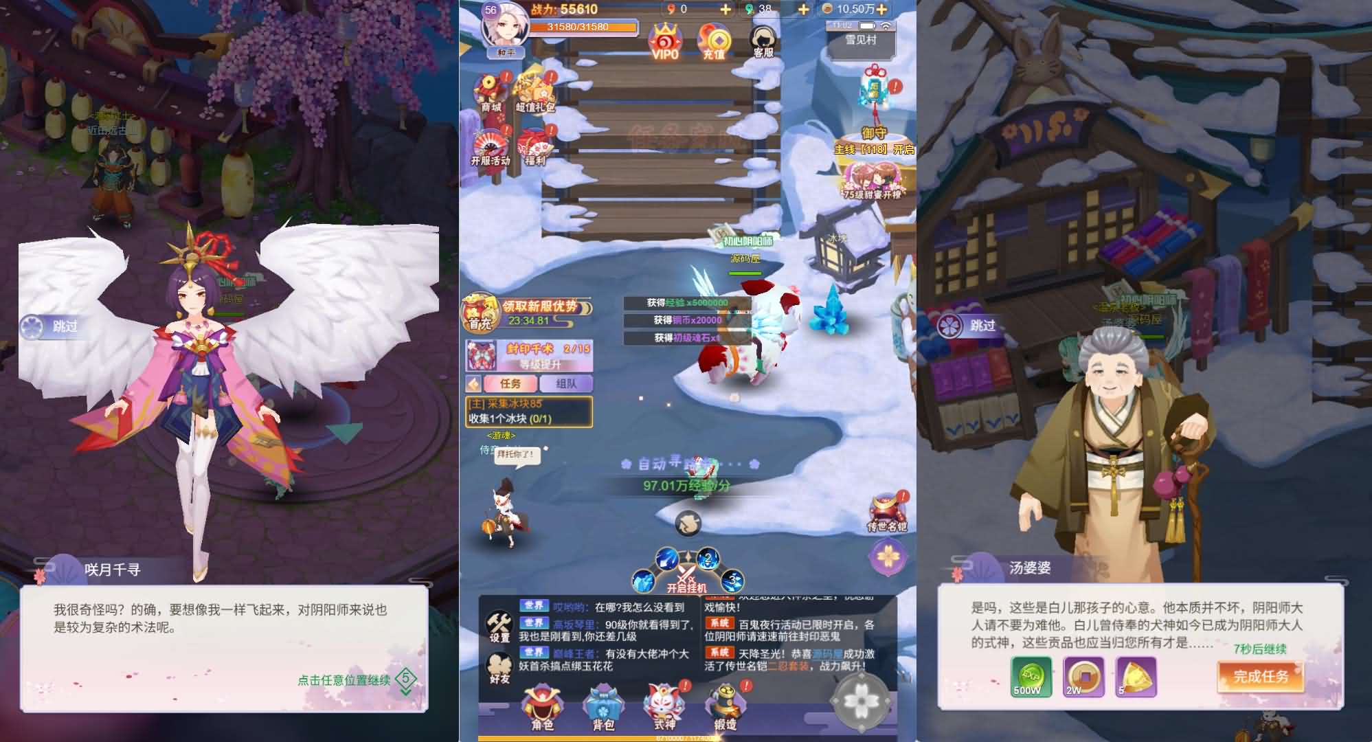 三网H5游戏【九州谕平台币内购版】最新整理单机一键即玩镜像端+Linux手工服务端+运营后台+平台币充值后台+物品后台+详细搭建教程+全套源码 - 元码工坊-元码工坊