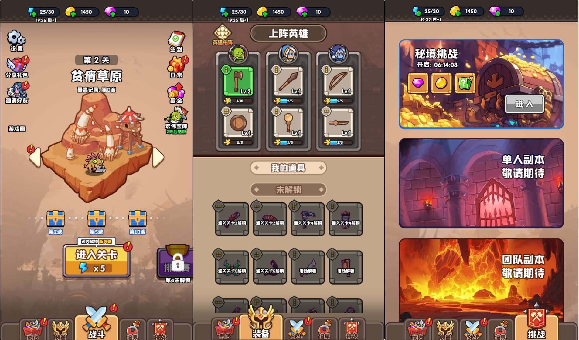 三网H5小游戏【砍不过我呀】最新整理WIN系服务端+Linux手工服务端+详细搭建教程+源码-元码工坊