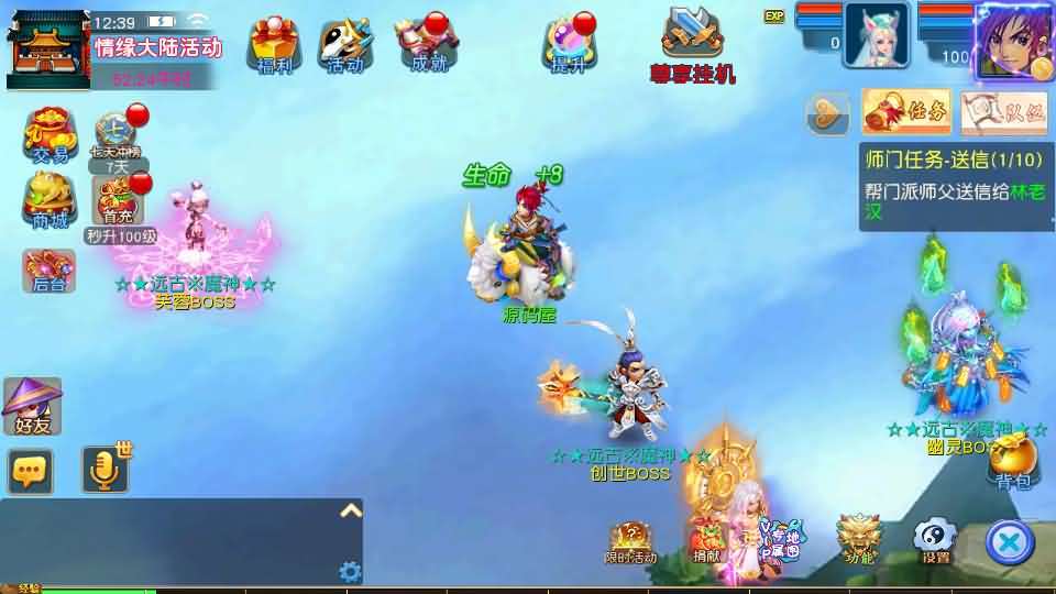 MT3换皮MH【情缘西游挂机尊享版】最新整理单机一键即玩镜像端+Linux手工服务端+安卓苹果双端+GM后台+详细搭建教程+全套源码