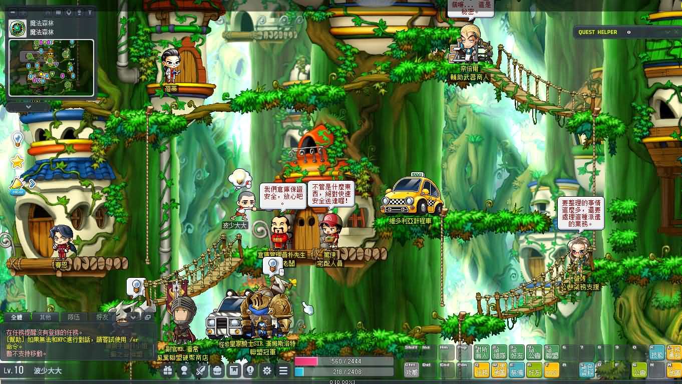 经典怀旧冒险端游【新273冒险岛】最新整理Linux手工端+PC客户端+登录器+管理后台+网页注册+详细搭建教程+视频教程
