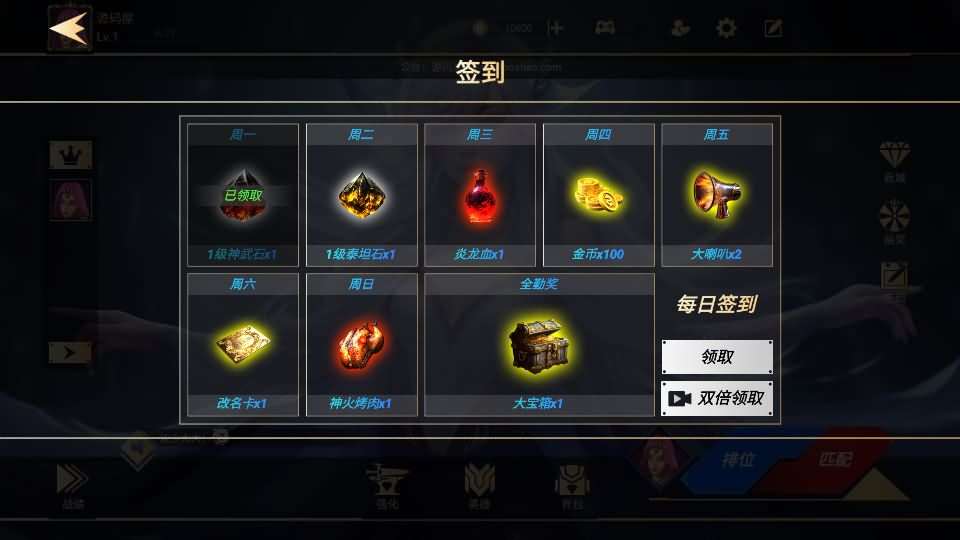 休闲竞技MOBA手游【王者大乱斗】最新整理单机一键即玩镜像端+Linux手工服务端+安卓+详细搭建教程+全套源码