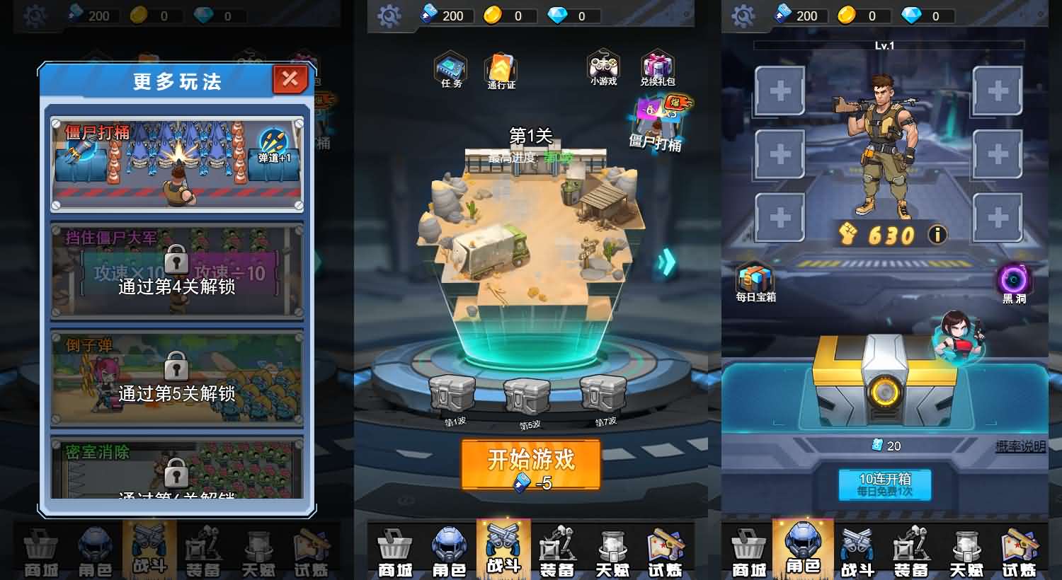 三网H5小游戏【僵尸防御大亨】最新整理WIN系服务端+Linux手工服务端+详细搭建教程