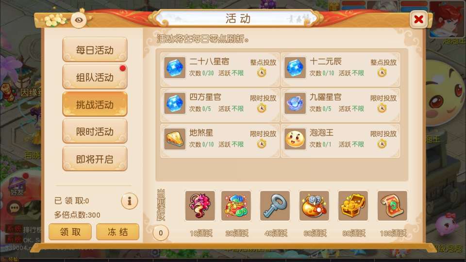 MT3换皮MH【诗情画意】5月最新整理Linux手工服务端+源码+管理后台+安卓苹果双端+详细搭建教程+视频教程