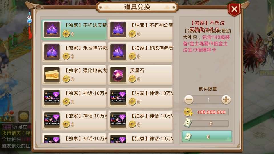 经典回合手游【某道-无极】最新整理Win系服务端+安卓+详细搭建教程
