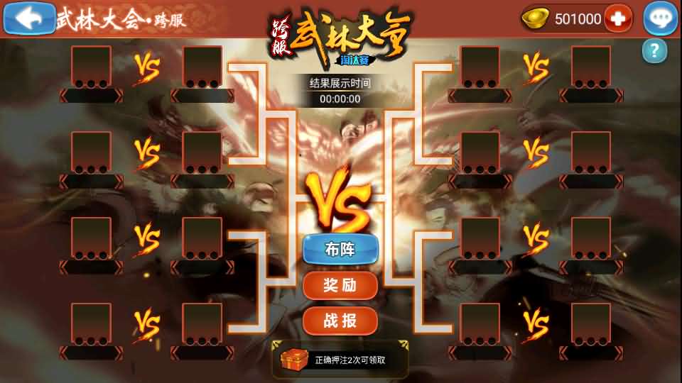 典藏卡牌手游【江湖侠客令五周年修复优化版】最新整理Win系服务端+GM运营后台+安卓苹果双端+详细搭建教程