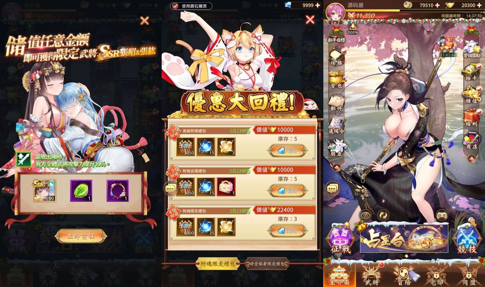 卡牌回合手游【少女回战319图鉴版】新整理单机一键即玩镜像端+Linux手工服务端+lua加解密工具+网页注册+GM管理后台+GM授权后台+安卓苹果双端+详细搭建教程+视频教程