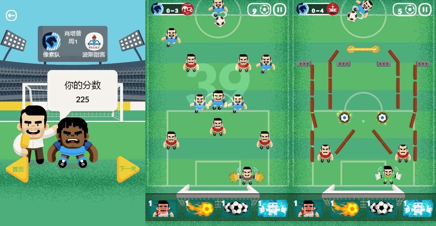 三网H5小游戏【棒棒足球】最新整理WIN系服务端+Linux手工服务端+详细搭建教程