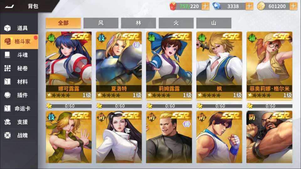 3D卡牌回合手游【SNK全明星激斗代金券内购版】12月最新整理Linux手工服务端+前后端全套源码+CDK授权后台+安卓苹果双端+详细搭建教程+视频教程