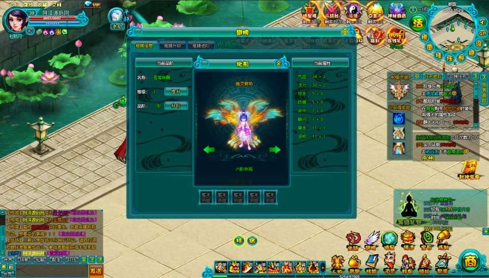 典藏MMORPG页游【醉西游之天尊封神】8月最新整理Win一键服务端+网页注册+GM工具+详细外网搭建教程