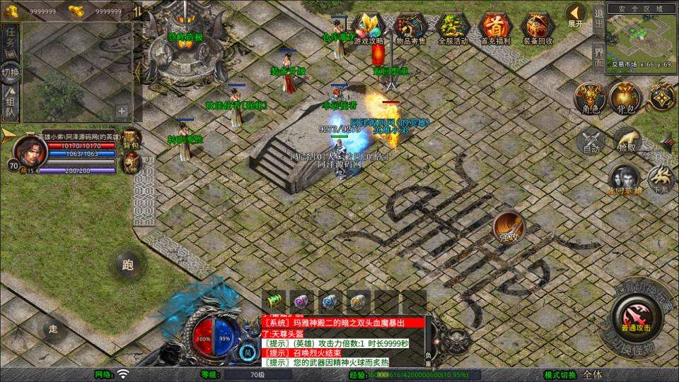 XO三端引擎传奇手游【1.80天龙复古合击版】9月最新整理Win一键服务端+PC安卓苹果+详细搭建教程+视频教程