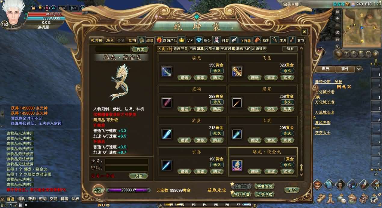 3D魔幻RPG端游【完美国际173v344妖族崛起修改版】最新整理单机一键即玩服务端+Linux手工服务端+管理后台+网页注册+GM指令+GM工具+修改工具+PC客户端+详细搭建教程