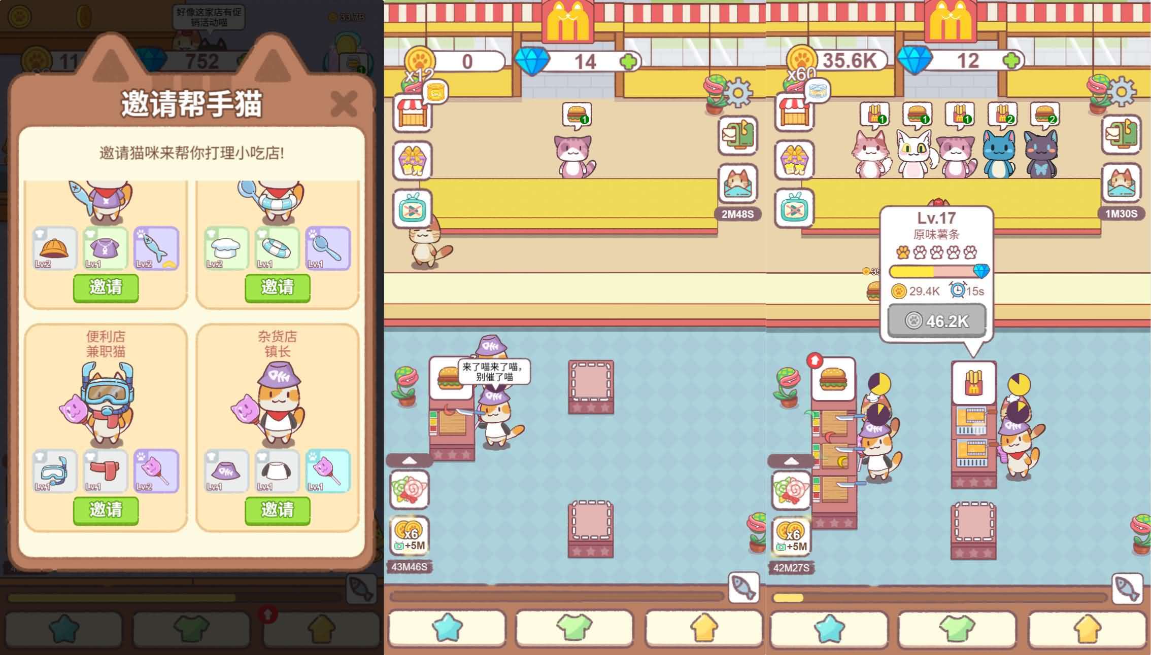 三网H5游戏【喵大人物语】最新整理WIN系服务端+Linux手工服务端+详细搭建教程+源码