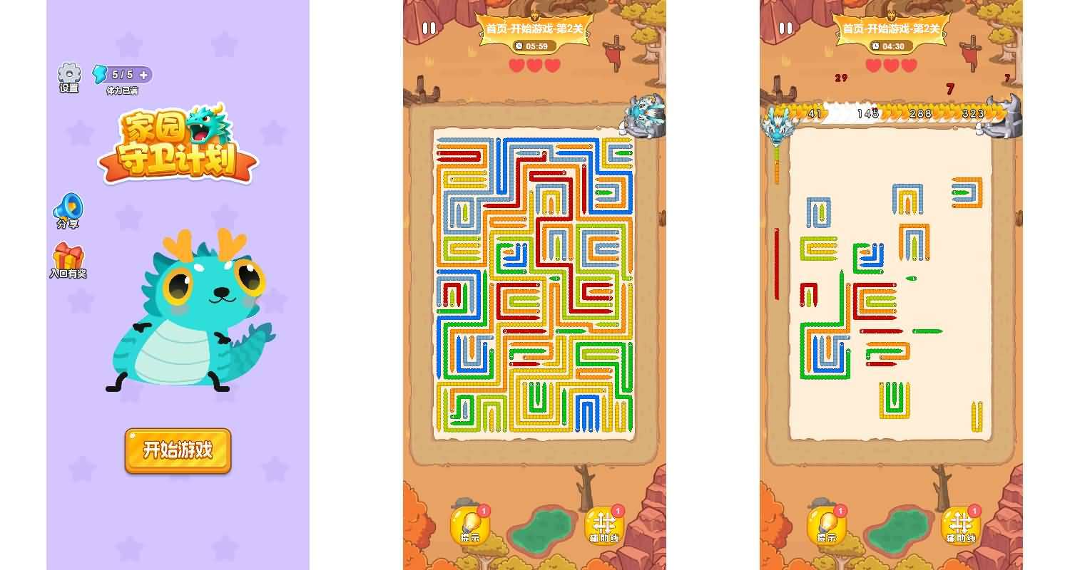 三网H5小游戏【家园守卫计划】最新整理WIN系服务端+Linux手工服务端+详细搭建教程-元码工坊