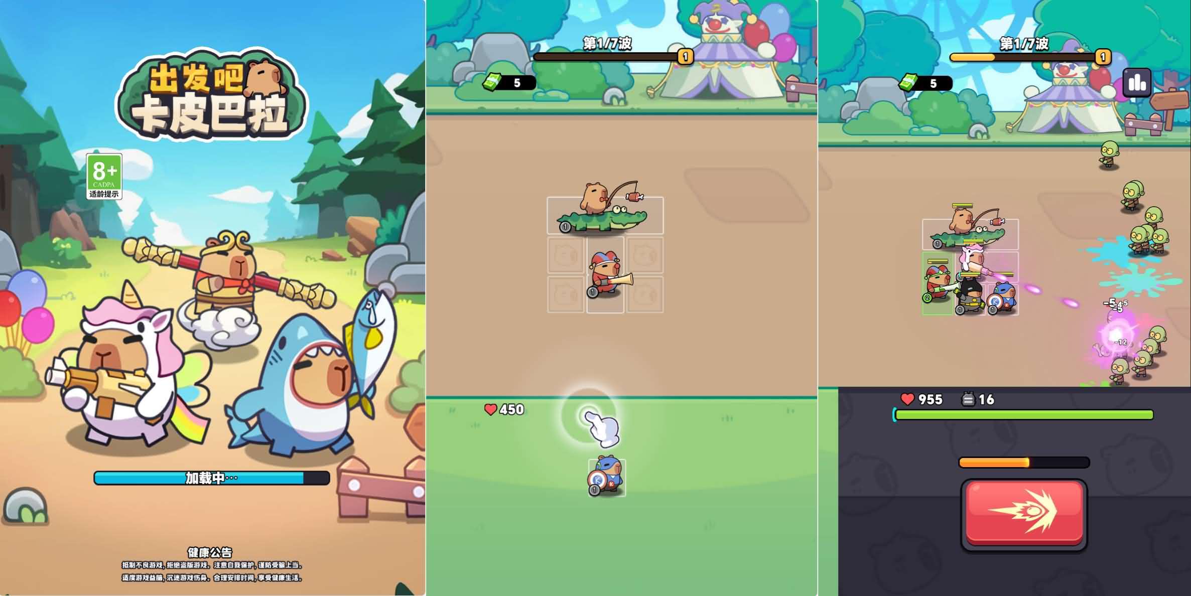 三网H5游戏【出发吧卡皮巴拉】最新整理WIN系服务端+Linux手工服务端+详细搭建教程+源码