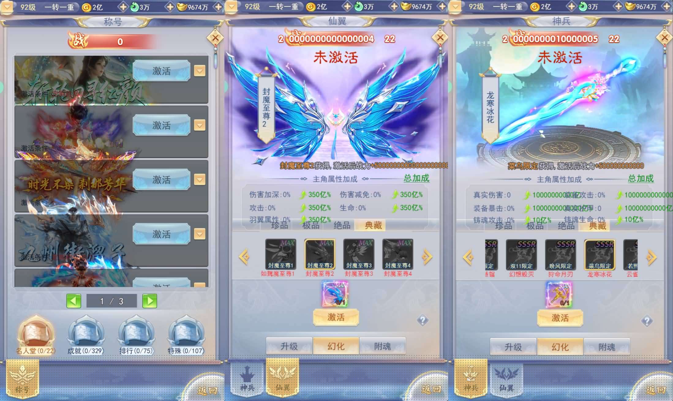 三网H5游戏【九州封魔劫代金券内购定制版】最新整理单机一键即玩镜像端+Linux手工服务端+管理后台+GM授权后台+简易安卓客户端+详细搭建教程+视频教程