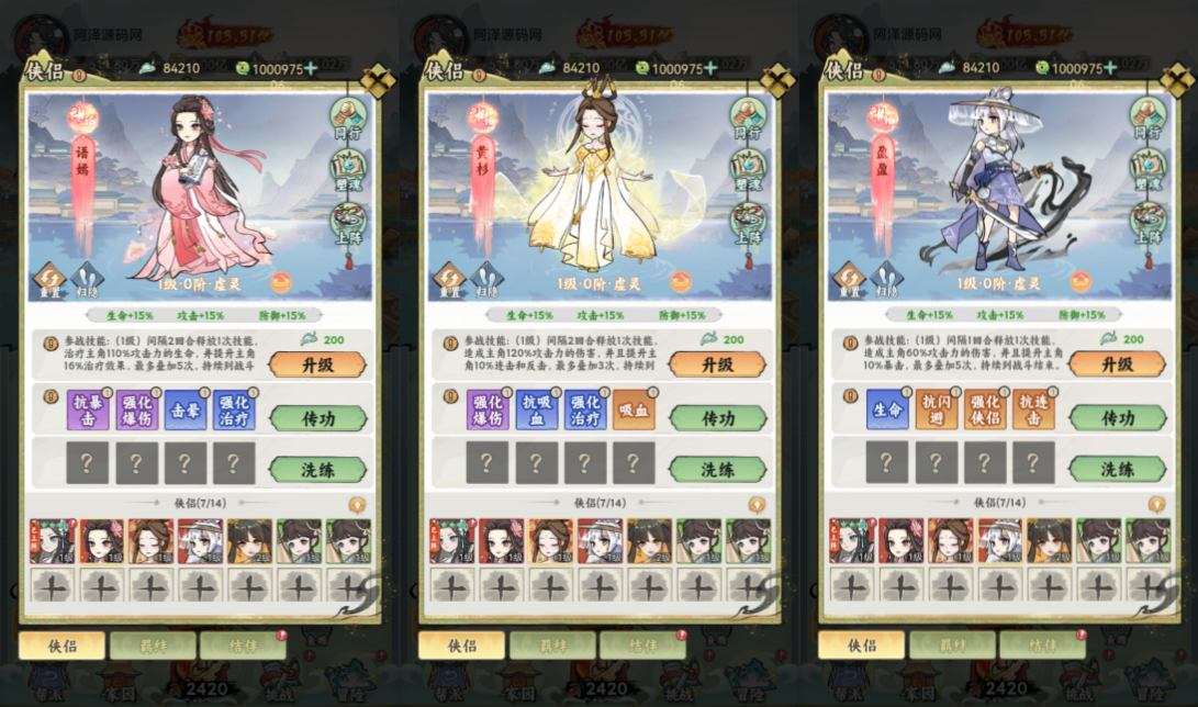 三网H5游戏【江湖大侠H5代金券内购完整修复版】2月最新整理Ubuntu手工服务端+GM邮件后台+原生安卓客户端+详细搭建教程+视频教程