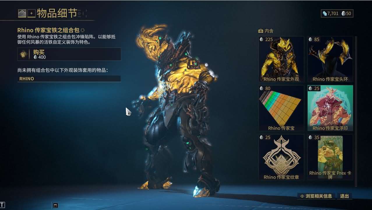 3D星际MMORPG端游【星际战甲OpenWF】最新整理WIN系服务端+PC客户端+Mod修改教程+Mod编辑器+全物品ID元数据+详细搭建教程+视频教程