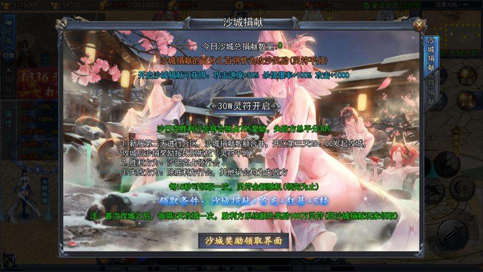 白日门传奇手游【动漫传奇十二大陆多区跨服平台币内购版】3月最新整理Win一键服务端+全套源码+管理后台+GM加币授权后台+安卓苹果双端+详细搭建教程+视频教程