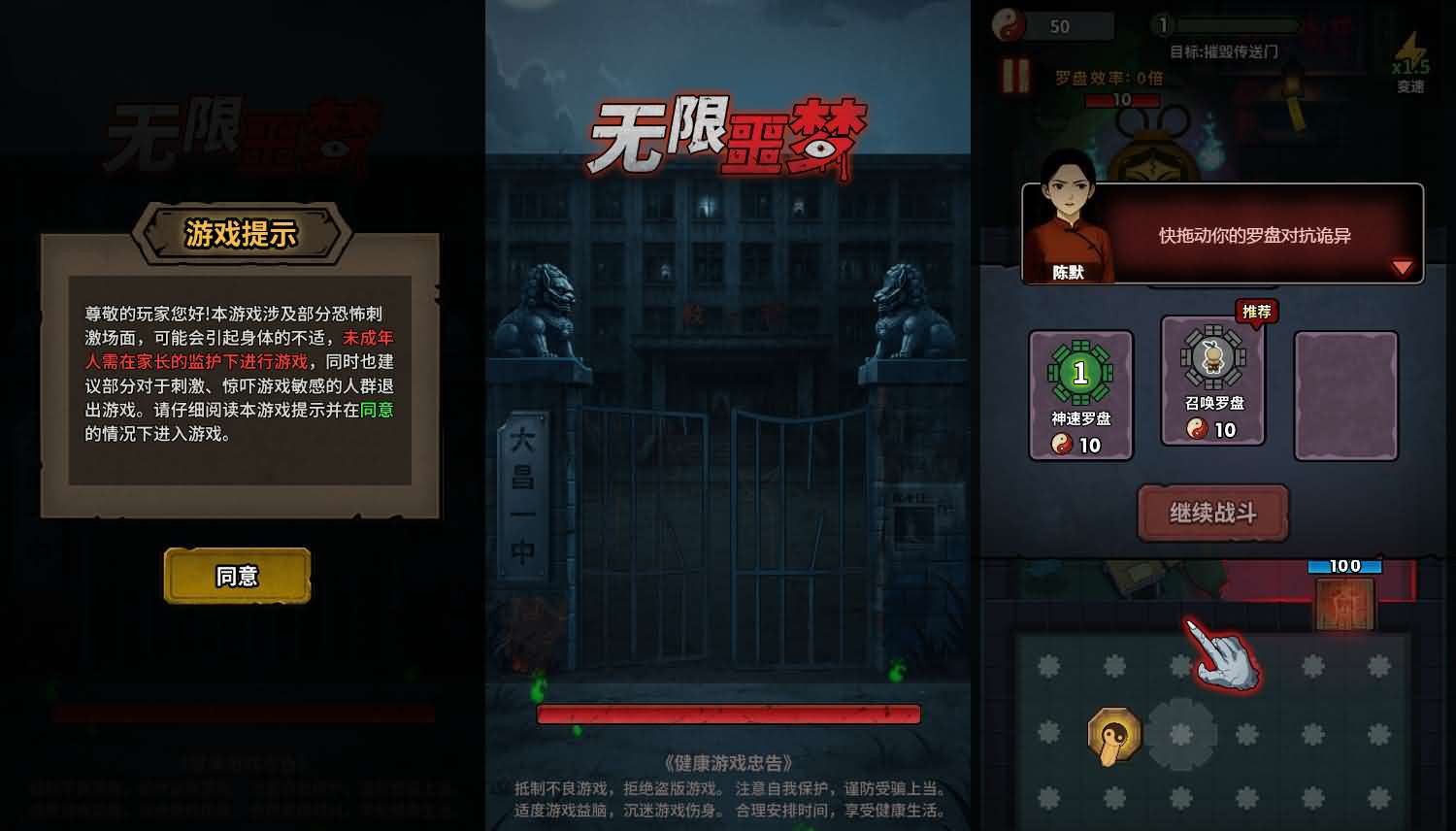 三网H5小游戏【无限噩梦】最新整理WIN系服务端+Linux手工服务端+详细搭建教程-元码工坊
