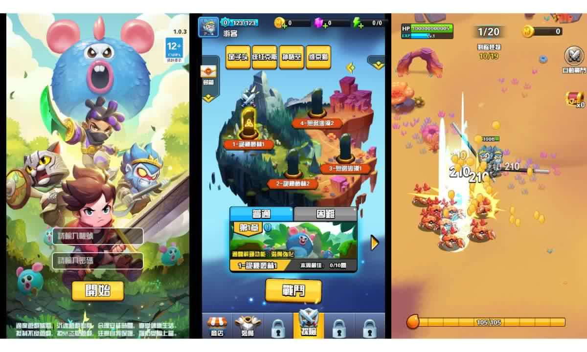 三网H5小游戏【悟空来也】最新整理WIN系服务端+Linux手工服务端+详细搭建教程-元码工坊