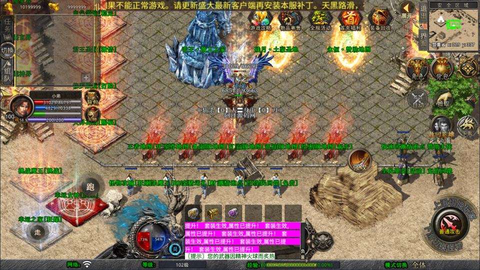 XO三端引擎传奇手游【残月合击版】:一键服务端搭建及跨平台(PC、安卓、苹果)游玩指南插图2 XO三端引擎传奇手游【1.80残月合击版】11月最新整理Win一键服务端+PC安卓苹果+详细搭建教程+视频教程