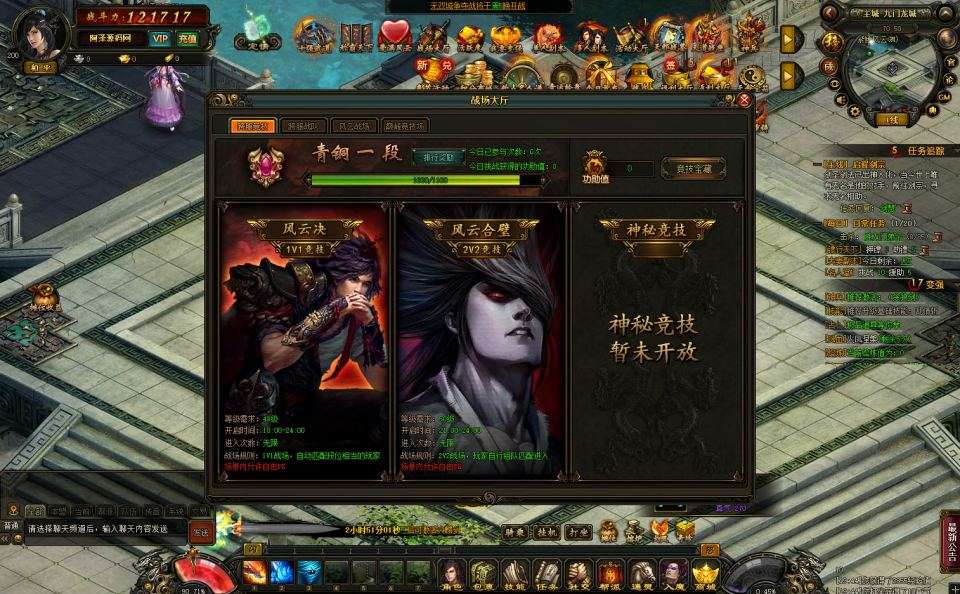 典藏2.5D页游【楼兰风云无双第二季3万级版】7月最新整理Win一键即玩服务端+充值教程+教程
