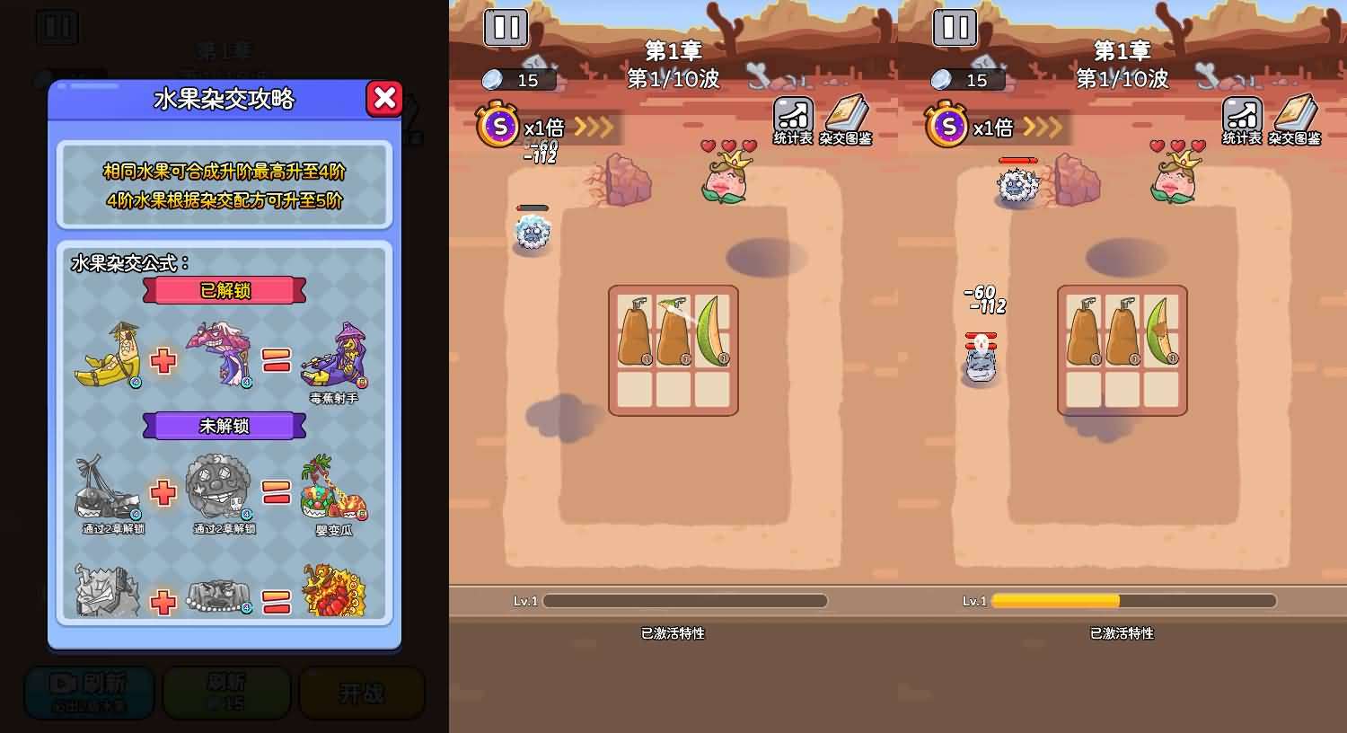 三网H5小游戏【吃不到我呀】最新整理WIN系服务端+Linux手工服务端+详细搭建教程