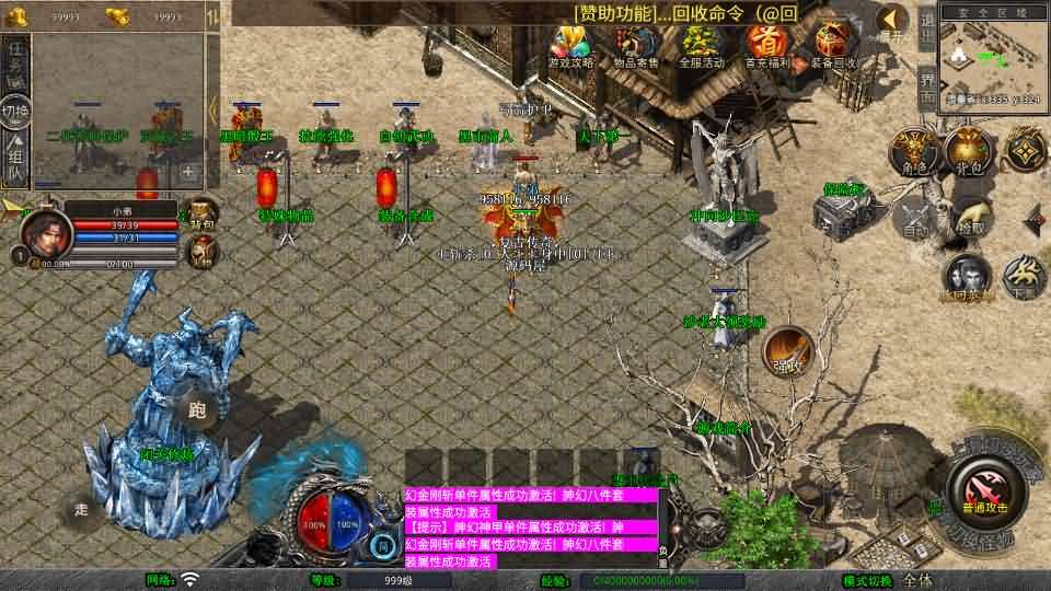XO三端引擎传奇手游【1.85战火合击】最新整理Win系服务端+PC安卓苹果三端+加密工具+详细搭建教程