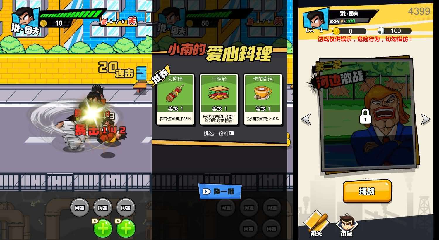 三网H5小游戏【七款小游戏合集】最新整理WIN系服务端+Linux手工服务端+详细搭建教程-元码工坊