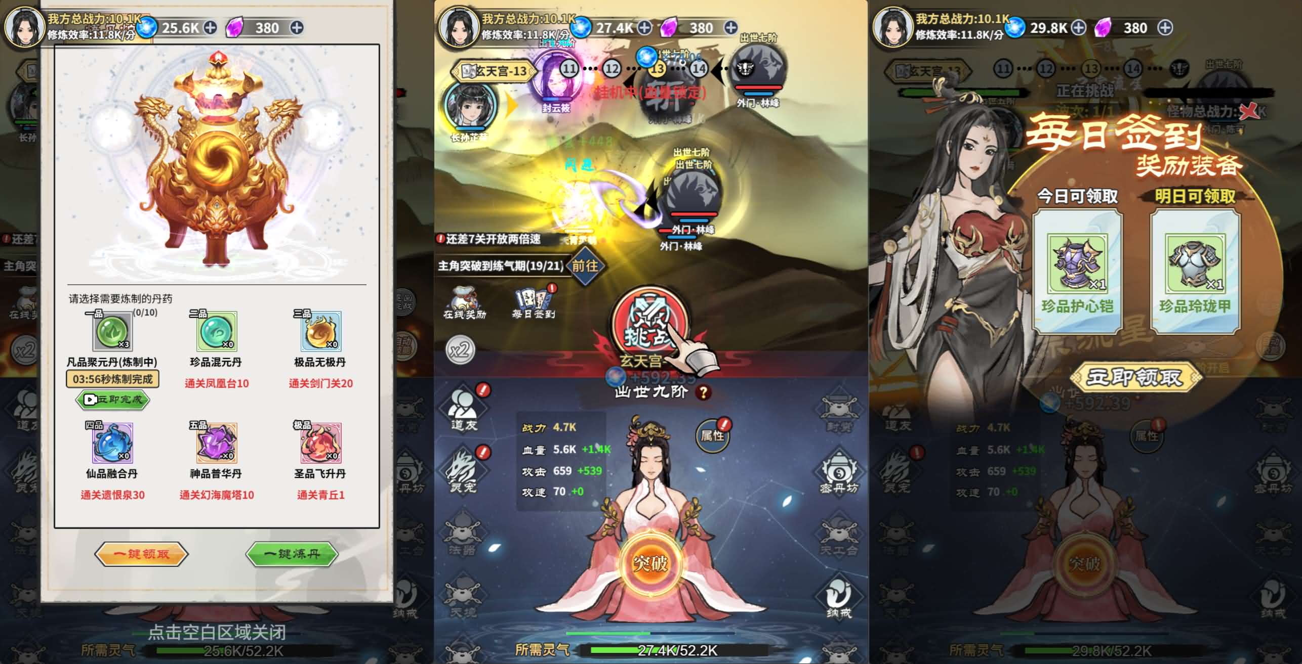 三网H5游戏【逍遥仙剑传】最新整理WIN系服务端+Linux手工服务端+详细搭建教程+源码