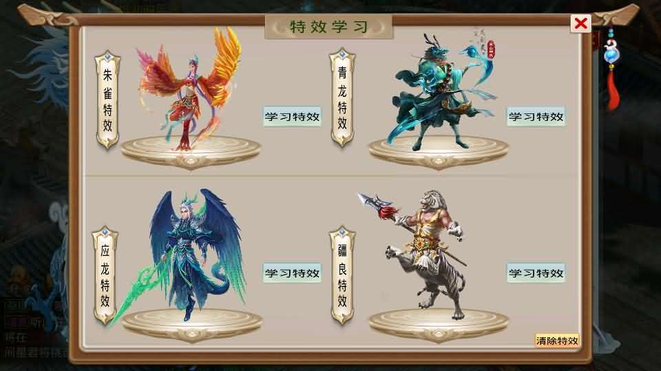 经典回合手游【某道-灵泽】最新整理Win系服务端+安卓苹果双端+运营后台+代理后台+详细搭建教程