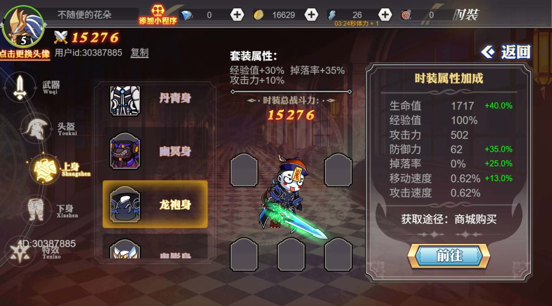 三网H5小游戏【阿拉德勇者】最新整理WIN系服务端+Linux手工服务端+详细搭建教程+源码