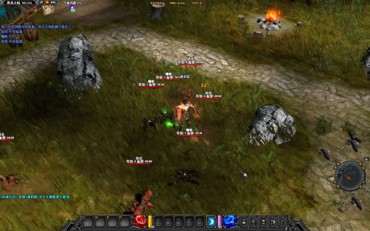 经典怀旧2.5D奇迹端游【群服奇迹S6特色版】最新整理Win系服务端+网页注册+GM工具+PC客户端+详细搭建教程