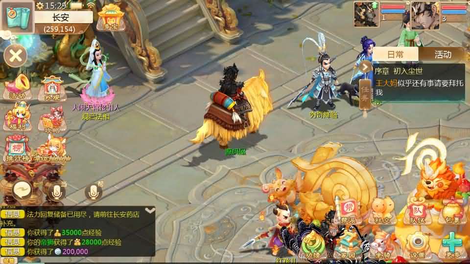 大话回合手游【缥缈西游之神族修复版】最新整理Linux手工服务端+加解密工具+管理后台+CDK授权后台+安卓苹果双端+详细搭建教程 - 元码工坊-元码工坊