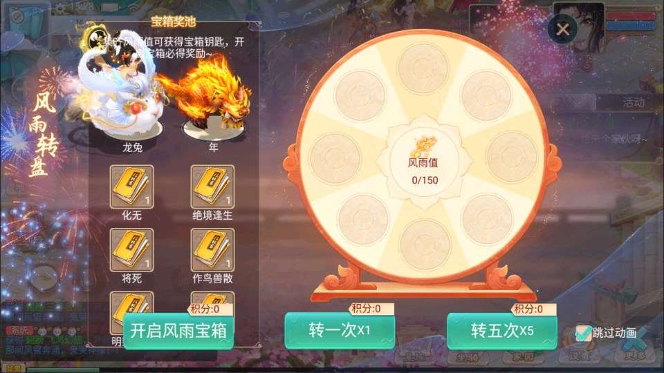 大话回合手游【精品西游之龙凤2内丹超变版】7月最新整理Linux手工服务端+JAVA神兔后台+代理后台+安卓+详细搭建教程+视频教程