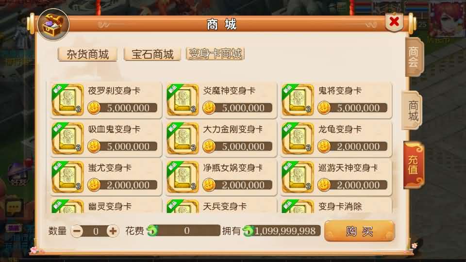 MT3换皮MH【幻之星辰释厄转尊享挂机版】最新整理单机一键即玩镜像端+Linux手工服务端+安卓苹果双端+GM后台+详细搭建教程+全套源码