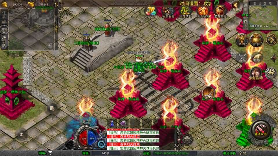 XO三端引擎传奇手游【1.80诛神帝王合击】最新整理Win系服务端+PC安卓苹果三端+加密工具+详细搭建教程